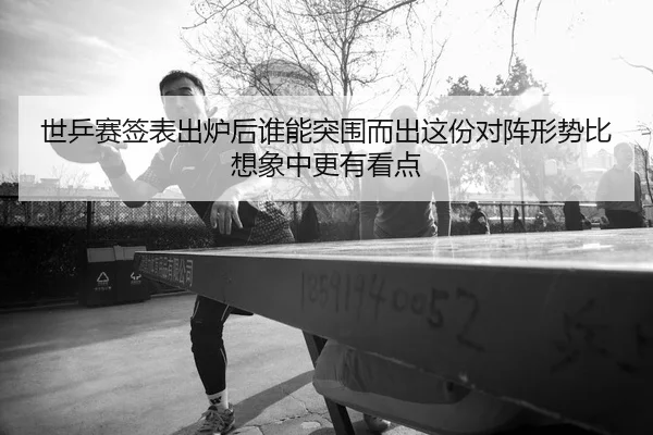 shi-ping-sai-qian-biao-chu-lu-hou-shui-neng-tu-wei-er-chu-zhe-fen-dui-zhen-xing-shi-bi-xiang-xiang-zhong-geng-you-kan-2-350.jpg